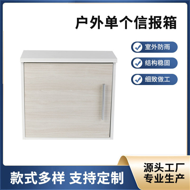 信箱邮箱室外防雨欧式别墅 信报箱户外挂墙意见箱带锁邮筒