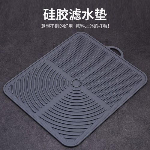 硅胶隔热垫厨房沥水垫餐盘垫家用餐桌垫水槽滤水垫隔热锅垫