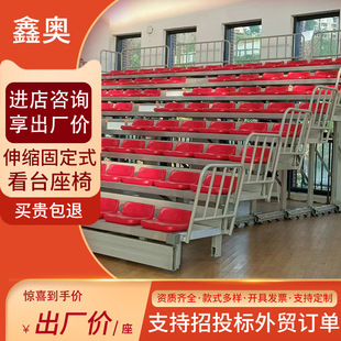 供应中空吹塑低靠背座椅学校操场座椅室内室外活动看台座椅