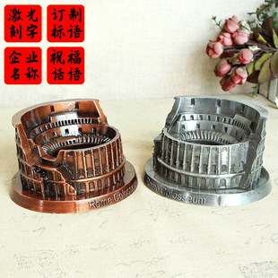 新款 合金罗马斗兽场烟灰缸模型金属工艺品礼物 旅游纪念物斗兽场