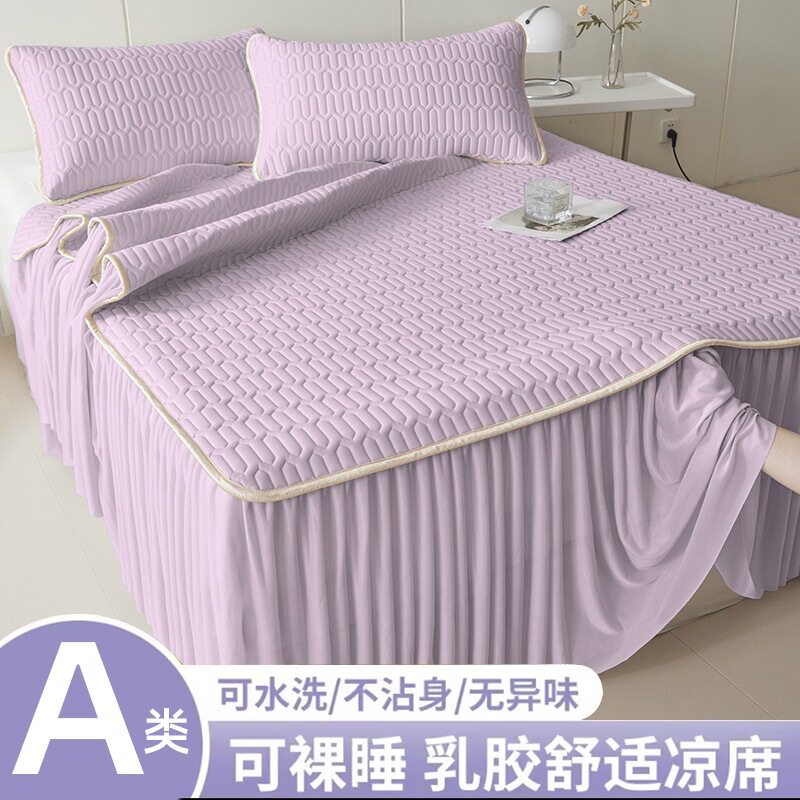夏季公主风冰丝乳胶凉席床裙款凉席三件套冰丝床单人床笠罩带裙边图片