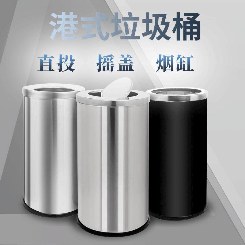 不锈钢港式垃圾桶翻盖无盖半烟缸砂钢黑色商用创意大号直销