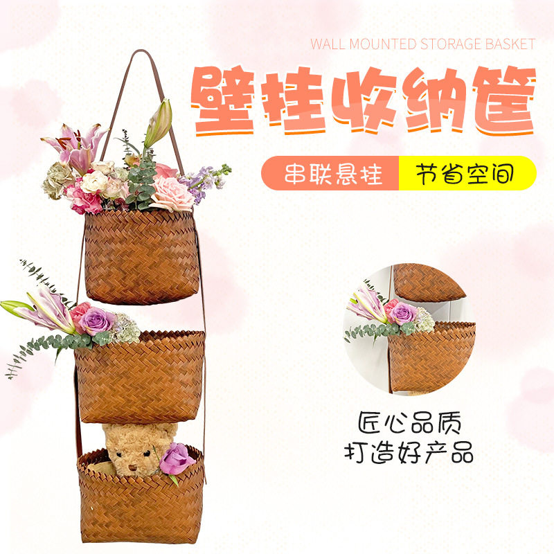 藤编壁挂篮厨房收纳手工编织收纳筐门后钥匙耳机挂篮分层墙壁篮子