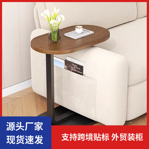 客厅小茶几小桌可移动边几阳台家用茶桌床头边桌边柜置物架桌
