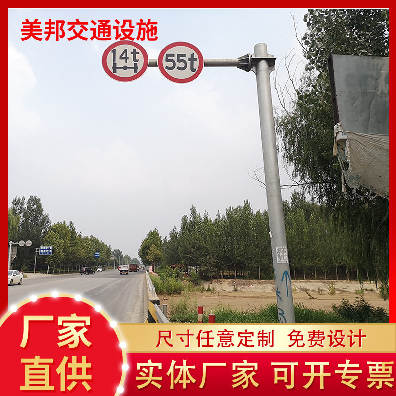 路警示牌限重限载禁停慢圆牌道限宽限高限速公里圆形牌交通标志牌