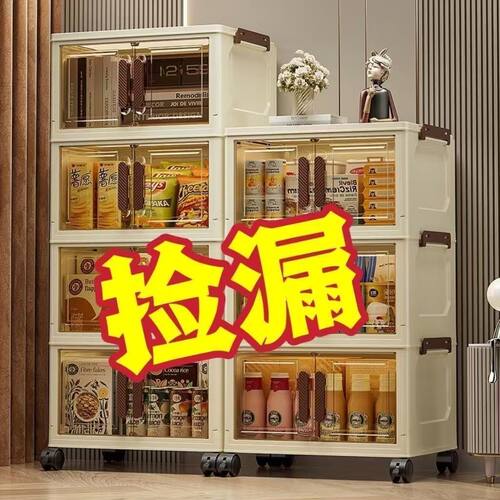 免安装折叠收纳柜箱特厚置物架儿童玩具书本宝宝零食杂物多层防水