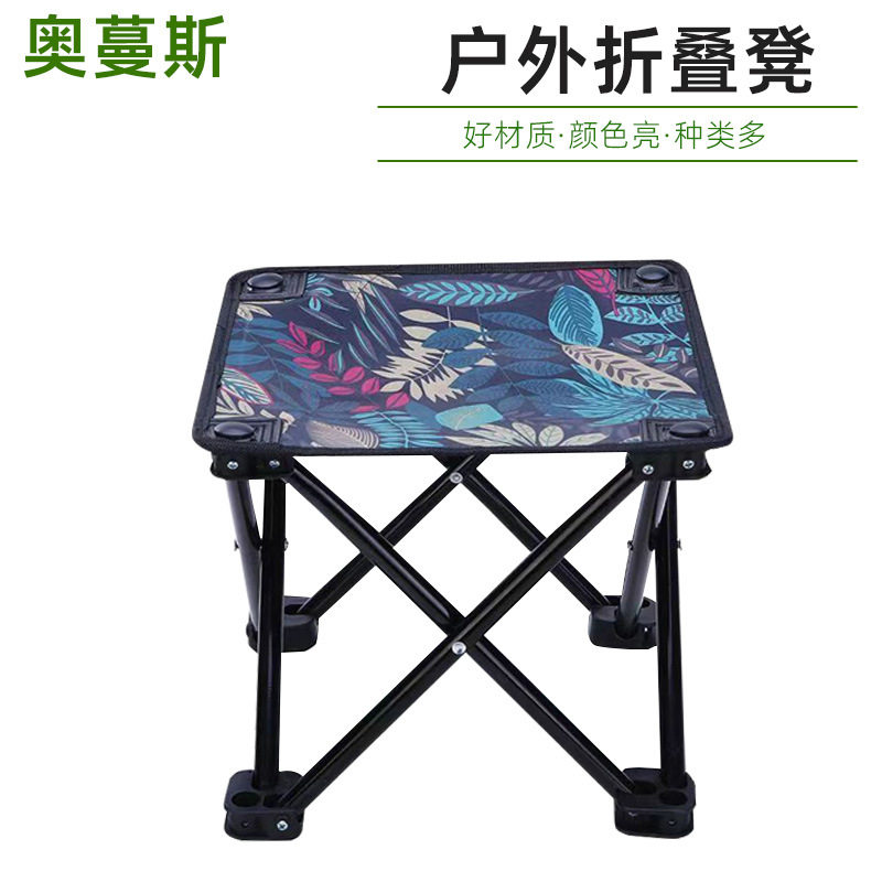 户外钓鱼折叠凳子 烧烤野餐折叠马扎火车坐凳写生椅子