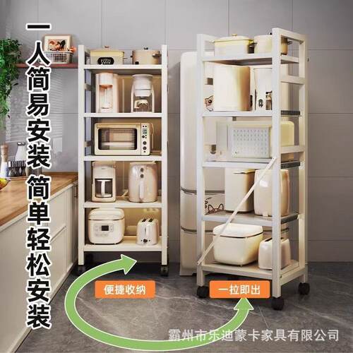 夹缝落地多层可折叠储物架家用书架桌面架子收纳厨房微波炉置物架