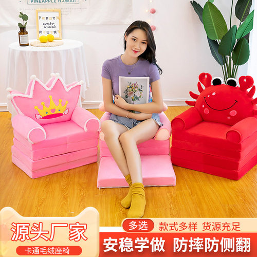 儿童折叠沙发新款创意幼儿园宝宝折叠座椅学习礼物午睡沙发床