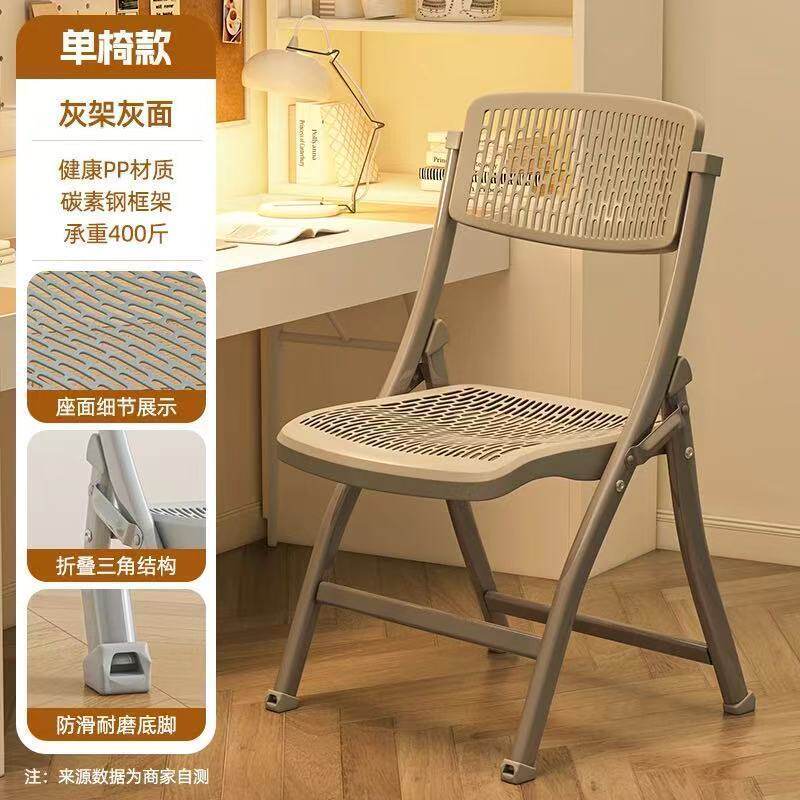 家用简约折叠靠背椅电脑椅办公椅会议折叠椅餐椅培训塑料折叠椅子