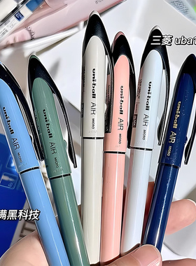 日本uni三菱黑科技签字笔UBA-188复古色限定款自由控墨黑色中性笔