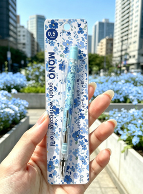 日本TOMBOW蜻蜓MONO春日花卉自动铅笔活动笔摇摇出铅低重心0.5mm