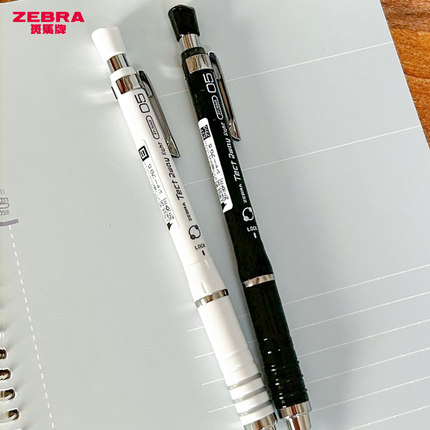 日本ZEBRA斑马自动铅笔MA42摇一摇低重心学生绘图美术活动铅笔0.5