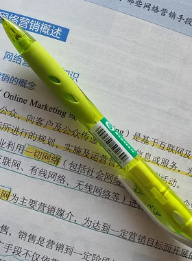 PILOT百乐自动铅笔HRG-10R小学生写字绘画0.5彩色杆活动笔黄绿色