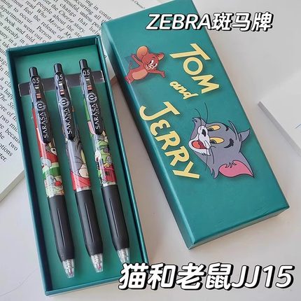 日本ZEBRA斑马中性笔JJ15猫和老鼠限定DIY学生刷题考试顺滑黑水笔