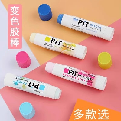 日本TOMBOW蜻蜓香味固体变色胶棒