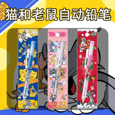 Tombow蜻蜓猫和老鼠限定自动铅笔