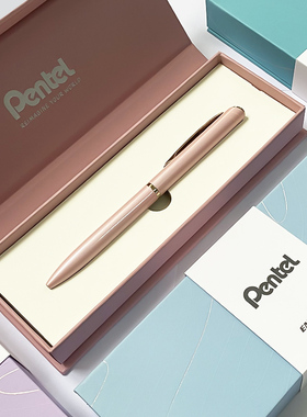 日本派通限定金属杆中性笔BLN2005黄铜限定0.5商务礼盒装签字笔