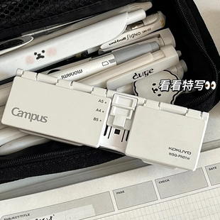 日本KOKUYO国誉打孔器Campus八孔活页本打孔机A5/B5/A4便携压孔器