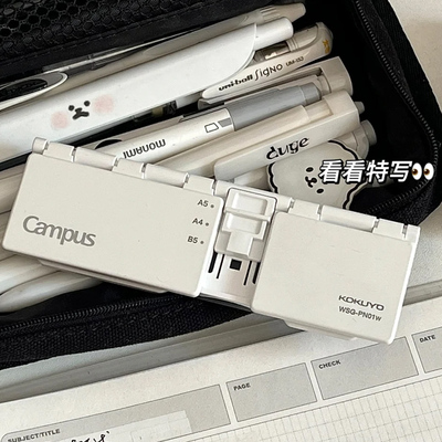 日本KOKUYO国誉打孔器