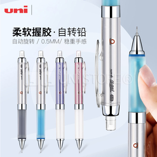 858gg自动铅笔铅芯美术设图自动旋转活动笔0.5 日本Uni三菱铅笔m5