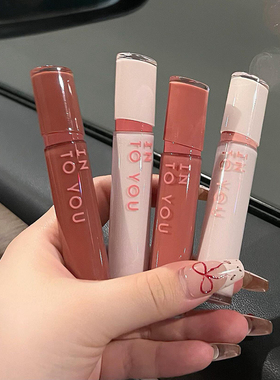 INTO YOU镜光唇釉intoyo镜面intouyou口红intuyou哑光不易沾杯