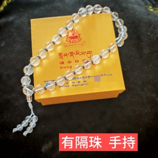 手持珠喜马拉雅白水晶西藏山南琼结县产天然原矿含冰裂雪花棉絮状