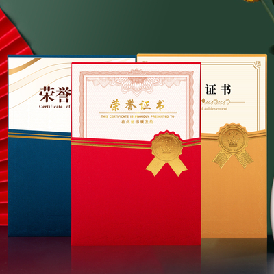 A4荣誉证书定制游泳培训获奖证书聘书企业录用结业证书荣誉证书