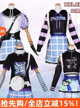 KILIKILI世界计划 PJSK 25时 东云绘名 宵崎奏 mzk瑞希 真冬cos服