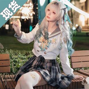 米悠塔崩坏星穹铁道cos服流萤春日手信cosplay二次元服装全套女JK