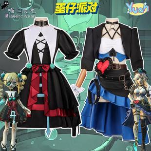 蛋仔派对cos服逃出惊魂夜哑女斯黛拉魔警艾琳cosplay服装儿童cos