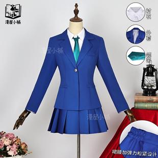 名侦探柯南毛利兰cos服帝丹高中校服动漫cosplay服装校园情侣套装