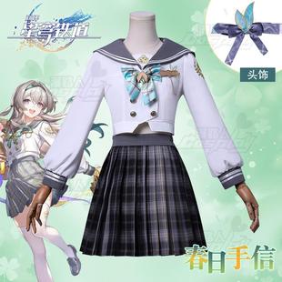 崩坏星穹铁道cos服春日手信流萤套装cosplay二次元游戏服装