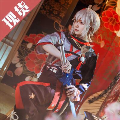 米悠塔：原神cos服稻妻城枫原万叶cos服动漫游戏全套cosplay服装