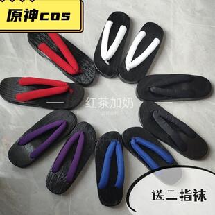 原神散兵cos鞋枫原万叶cospaly道具日式配件阴阳师御魂木屐鞋子