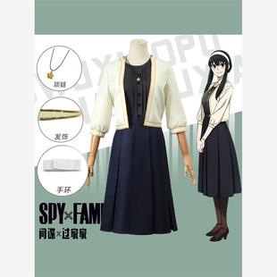 间谍过家家约尔cos服SPY×FAMILY夏日亲子装cosplay扮演连衣裙女