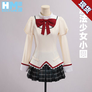 豪漫 魔法少女小圆校服cos服鹿目圆晓美焰沙耶香cos服装