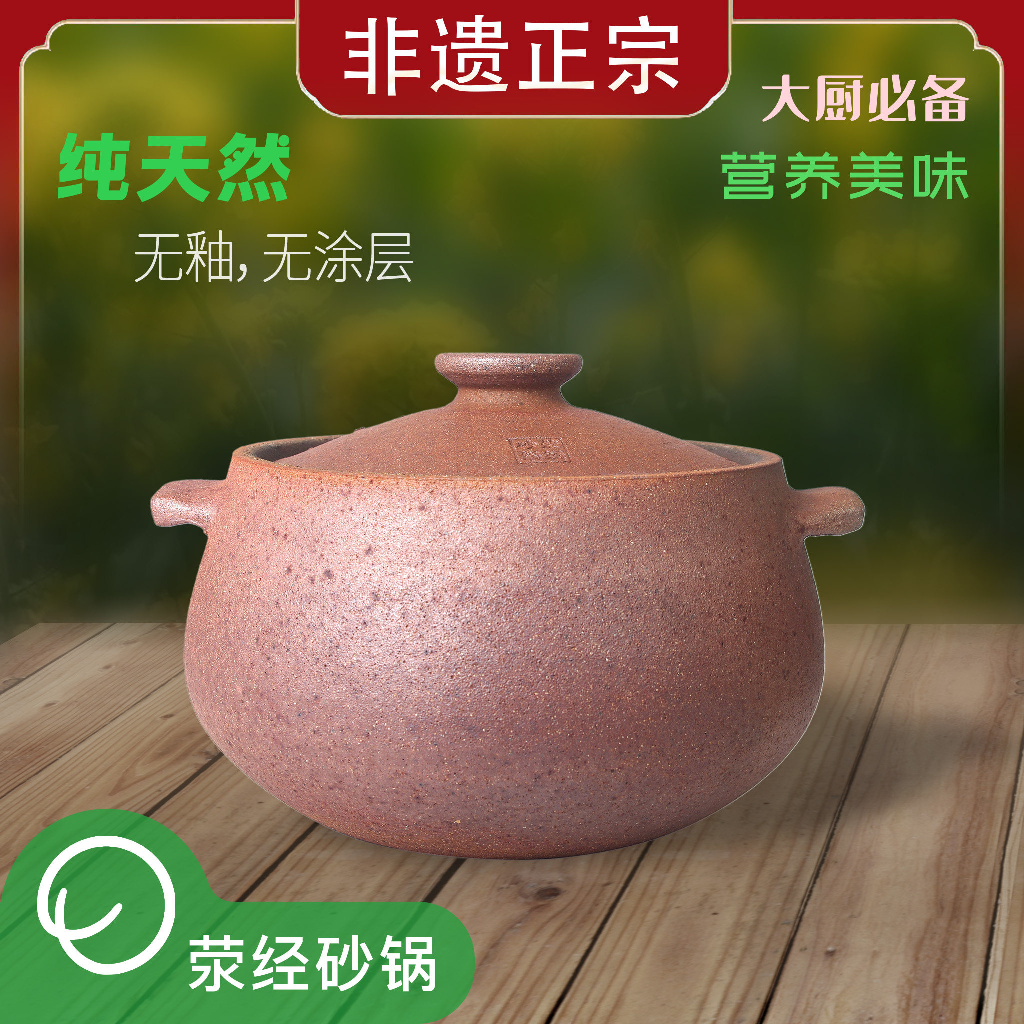 美地儿雅安荥经土砂锅耐高温大火不裂 燃气煲汤锅老式土砂锅天然