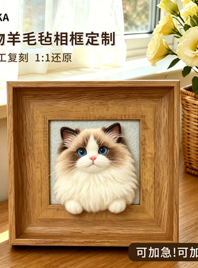 手工定制来图仿真猫咪羊毛毡摆件