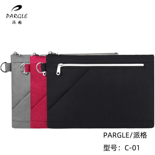 PARGLE派格男商务拉链文件袋手拿