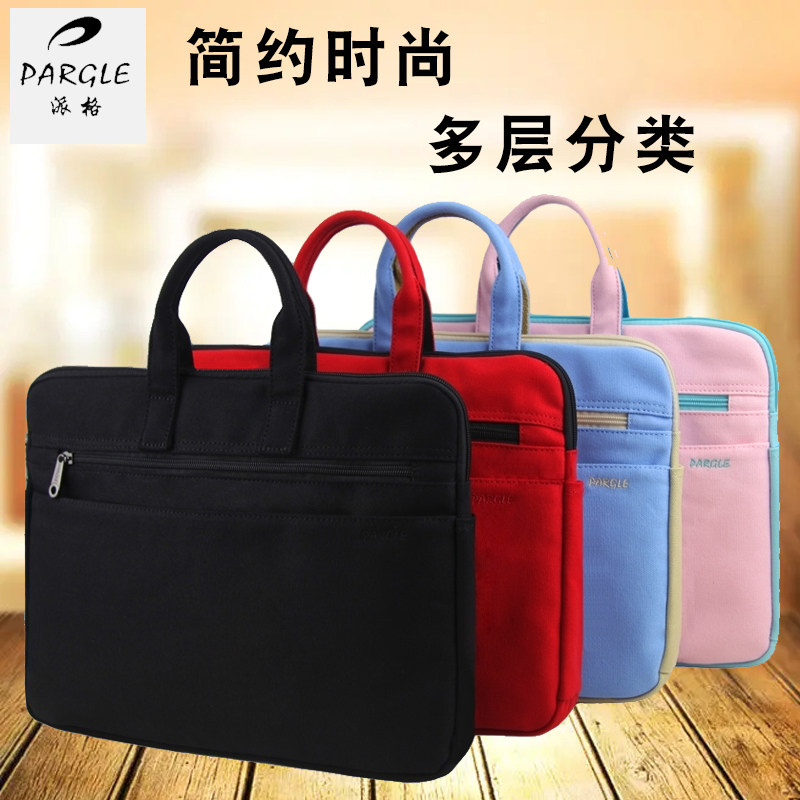 派格PARGLE气囊电脑包手提单肩适用多尺寸笔记本