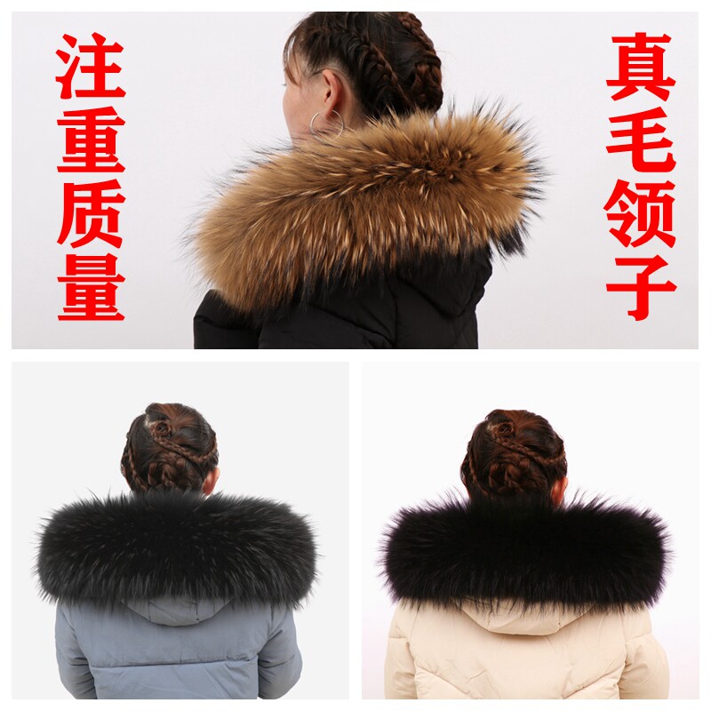 超大毛领貉子毛毛领子狐狸毛领子羽绒服帽条帽檐毛真皮草围巾单卖