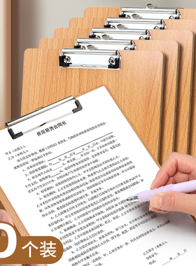 A4木质板夹文件夹木板夹纸板A5教学培训书写板夹菜单夹办公用品