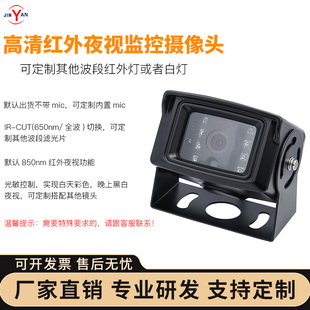 200万像素1080p宽动态高清摄像头黑白彩色切换红外夜视防水外壳