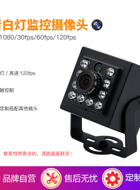 200W1080p高速120fps USB2.0外壳摄像头OV2710 标准UVC协议免驱动