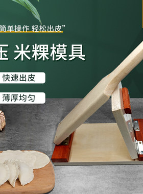 快压水饺子皮做艾米清明粿糍粑包模具实木压板压皮器家用工具神器