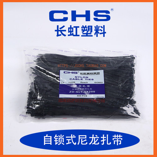 尼龙塑料长虹扎带耐寒抗冻防晒强