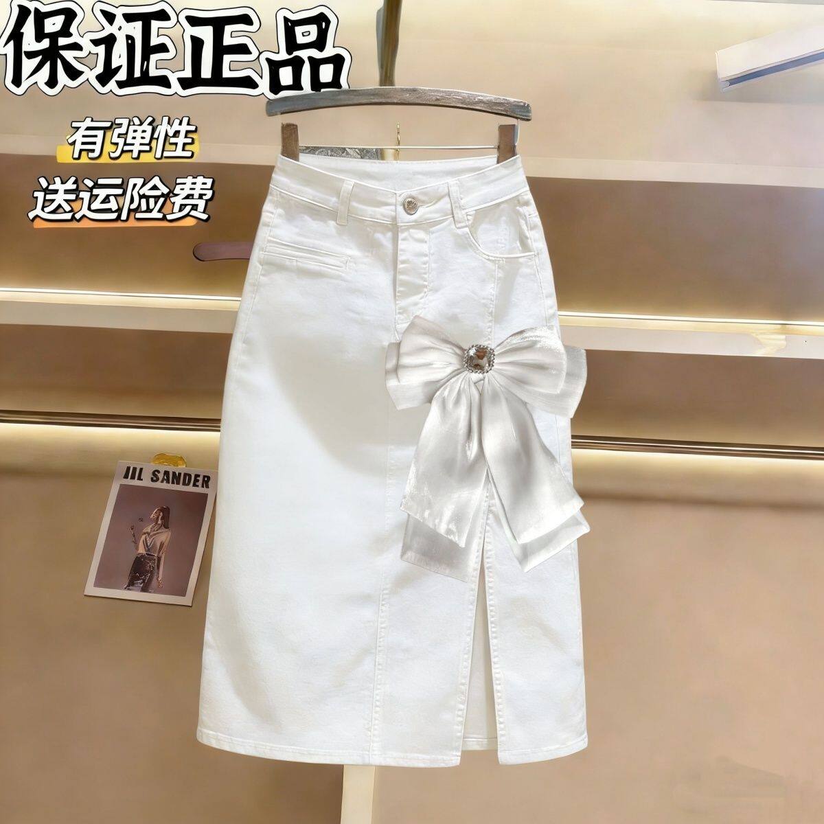 蝴蝶结新中式外穿白色牛仔裙高腰弹力修身个性显高遮肉中长半身裙