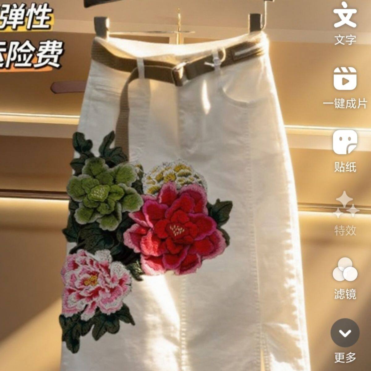 牛仔早春中式刺绣牡丹花牛仔裙半身裙2025高腰显瘦长裙新款