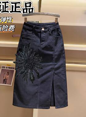 新中式外穿黑色珠子牛仔裙高腰弹力修身个性显高遮肉中长半身裙